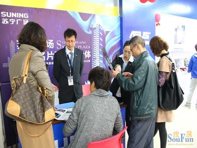4月29日 城市CBD蘇寧廣場(chǎng)臨時(shí)接待中心正式開(kāi)放_(tái)房產(chǎn)資訊_搜房網(wǎng)