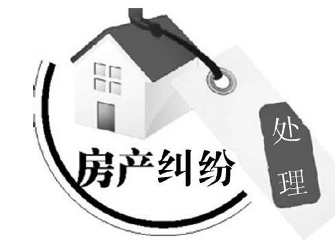 上海房產(chǎn)糾紛法律咨詢_上海長寧區(qū)房產(chǎn)律師
