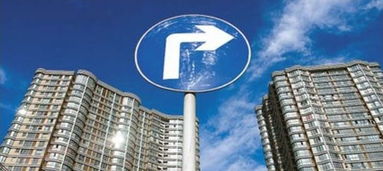 樓市業內術語知多少？壽光房產網帶你掃盲