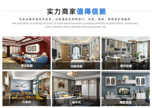 ?？等菟饺硕ㄖ?打造夢想家園的全方位解決方案