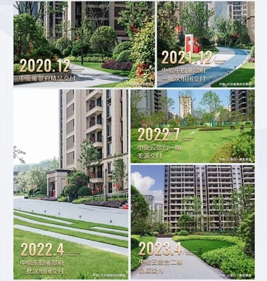 中駿云景臺大干100天工程全速推進，高品質(zhì)交付放心買