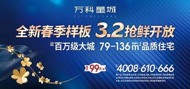 3月深圳免費游玩好去處，每一個都值得打卡！