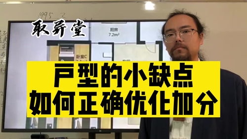 2023年3月12日廣州房地產資訊速覽 市場動態(tài)與購房指南