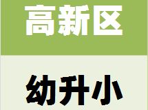 石家莊房地產市場動態(tài)與購房指南
