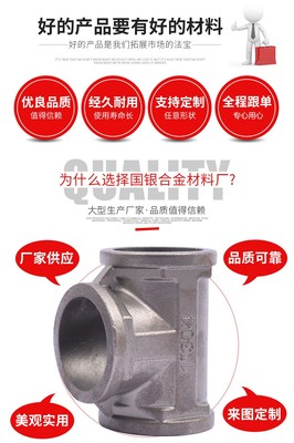 泰州市國(guó)銀合金材料廠
